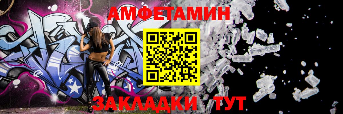 АМФ 98% Каспийск