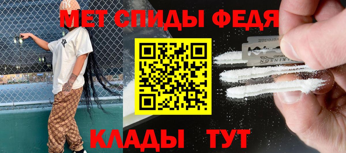 АМФ Premium  hydra зеркало  Каспийск  Вход с VPN  Амфетамин 