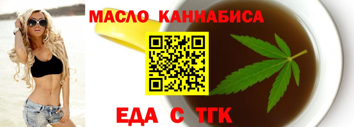 Каспийск  Canna-Cookies конопля  Вход с VPN 