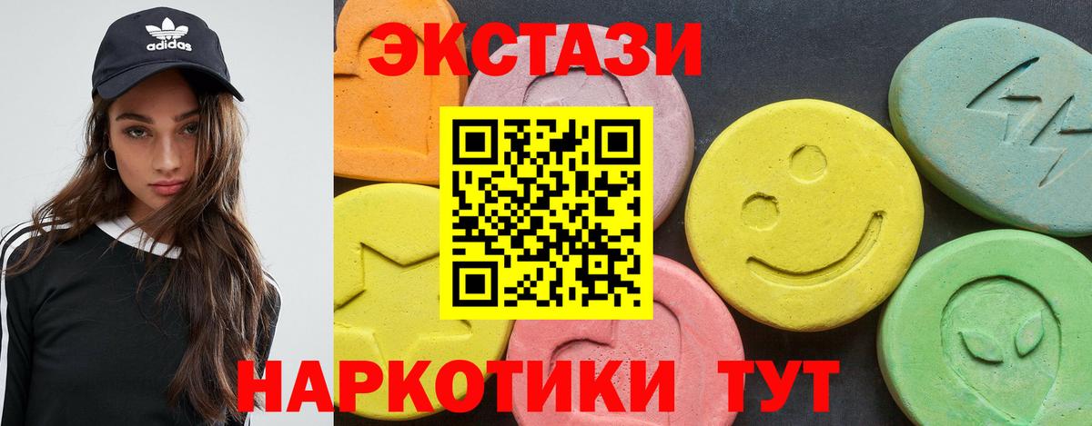 Ecstasy диски  Ecstasy Philipp Plein  Каспийск  ЭКСТАЗИ  Вход с VPN 