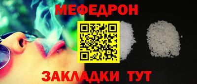 спайс Краснознаменск