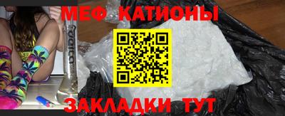 спайс Краснознаменск