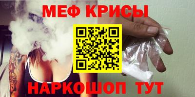 спайс Краснознаменск
