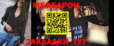 мескалин Краснокаменск