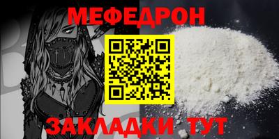 spice Краснодар