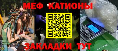 мескалин Краснокаменск