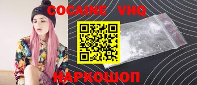 spice Краснодар