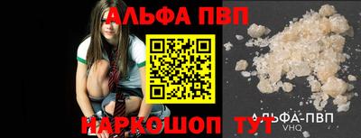 spice Краснодар