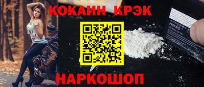 мескалин Краснокаменск