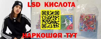 спайс Краснознаменск
