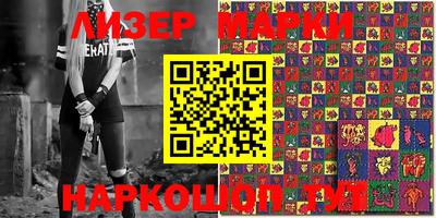 мескалин Краснокаменск