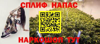 мескалин Краснокаменск