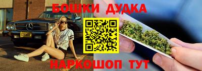 спайс Краснознаменск
