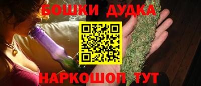 мескалин Краснокаменск