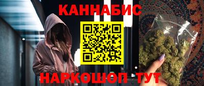 спайс Краснознаменск