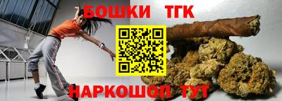 spice Краснодар