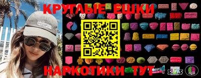 мескалин Краснокаменск