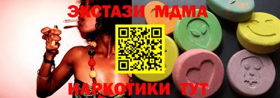 мескалин Краснокаменск