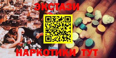 мескалин Краснокаменск