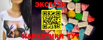 спайс Краснознаменск