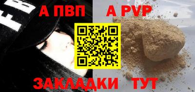 мескалин Краснокаменск
