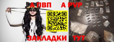 spice Краснодар