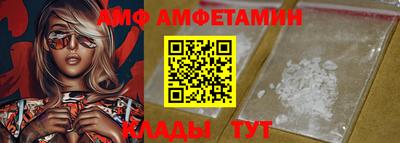 spice Краснодар