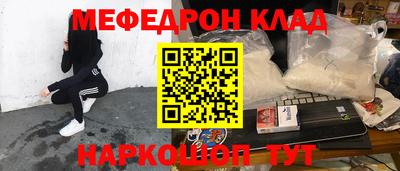 спайс Краснознаменск
