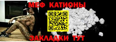 спайс Краснознаменск