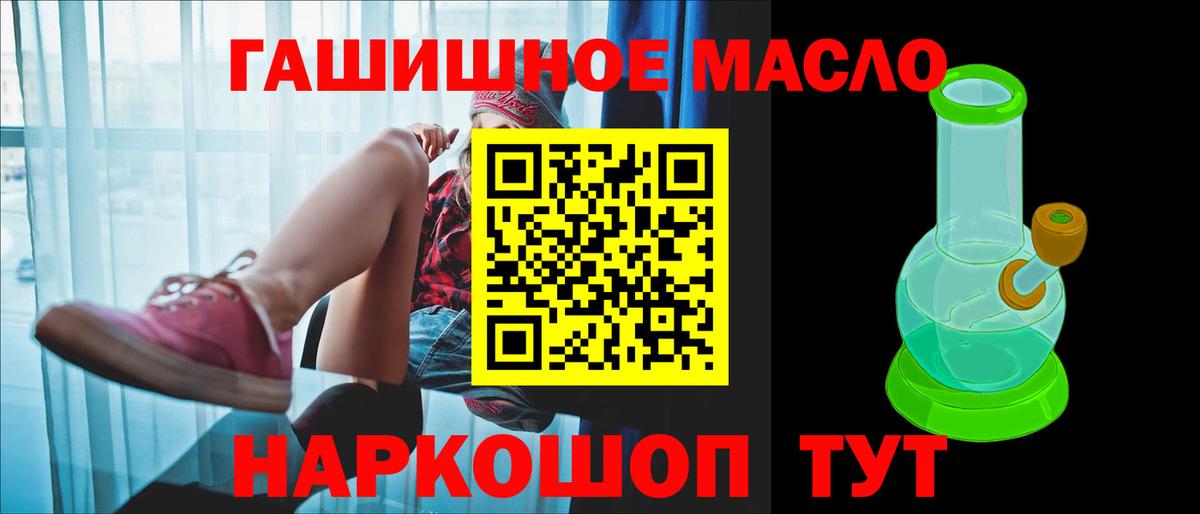 Дистиллят ТГК вейп с тгк Каспийск
