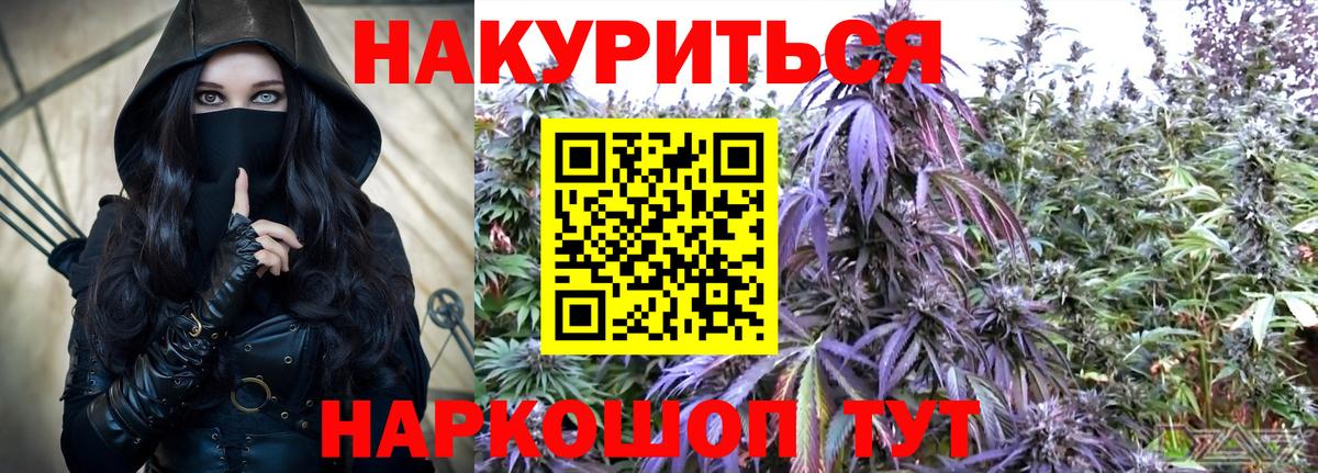 Каннабис Ganja Каспийск