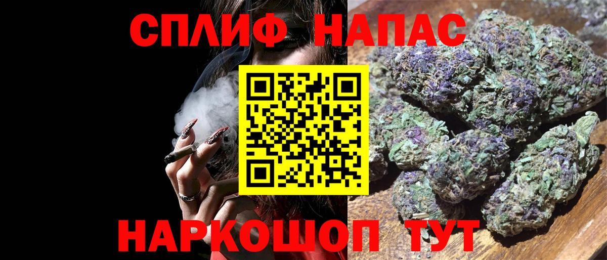 МАРИХУАНА VHQ  Каннабис AK-47  Вход с VPN  Каспийск 